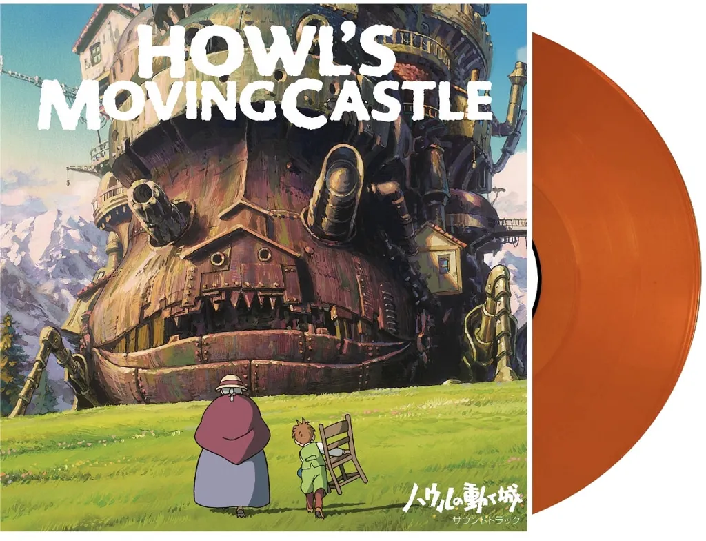 Michio Mamiya: Grave Of The Fireflies Soundtrack Vinyl LP —