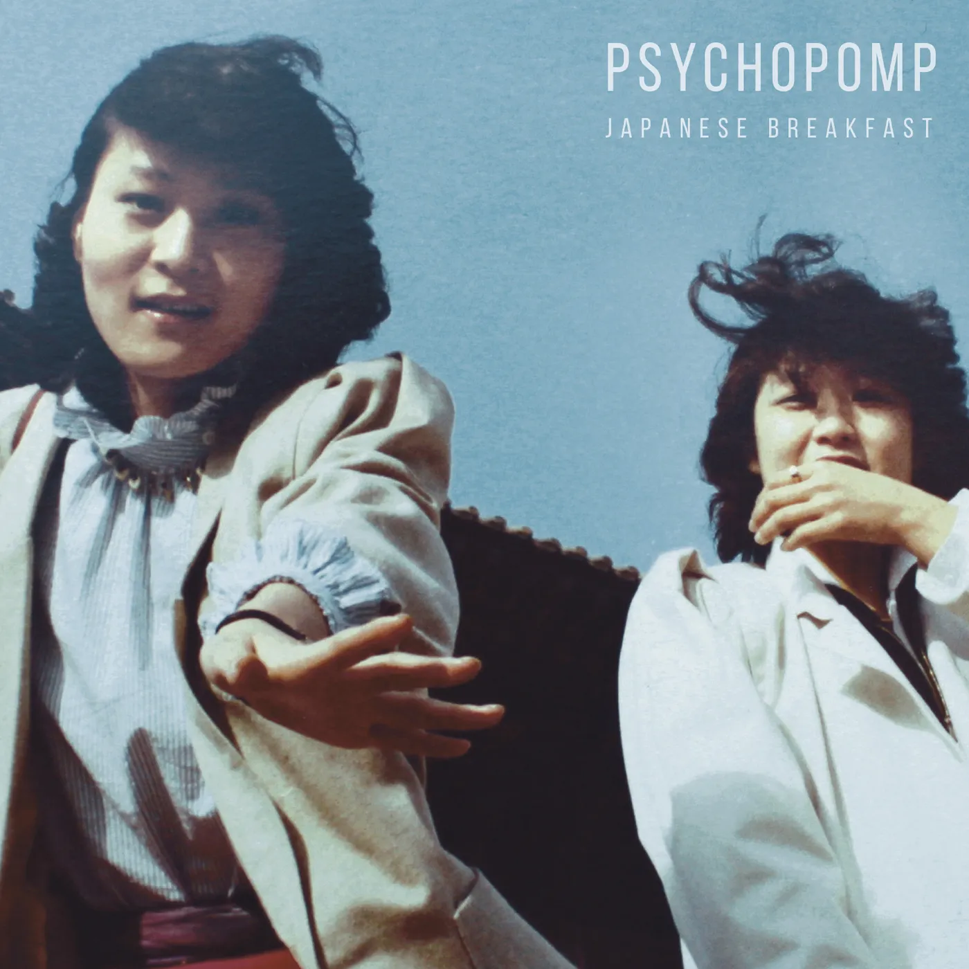 <strong>Japanese Breakfast - Psychopomp</strong> (Vinyl LP)
