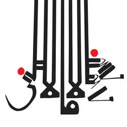 <strong>Shabazz Palaces - Lese Majesty</strong> (Cd)