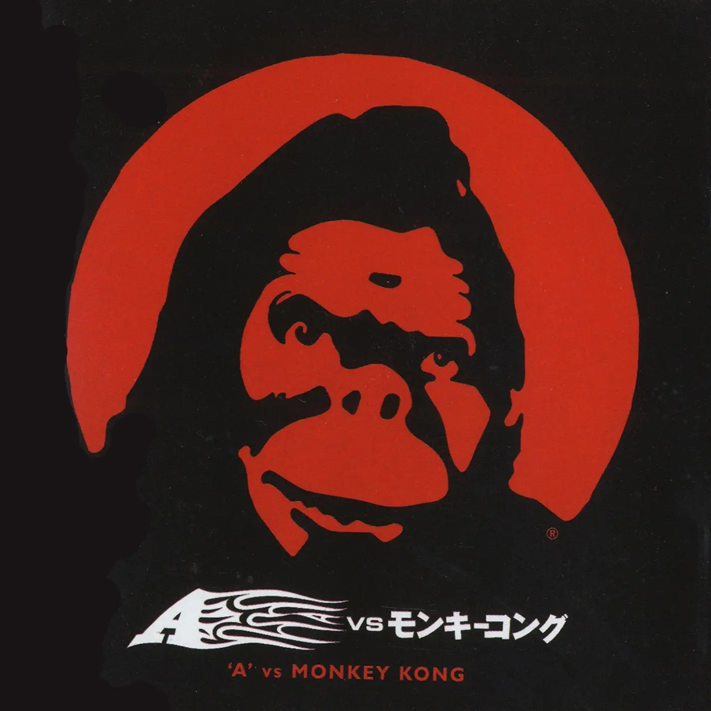 <strong>A - A' Vs Monkey Kong</strong> (Vinyl LP - red)