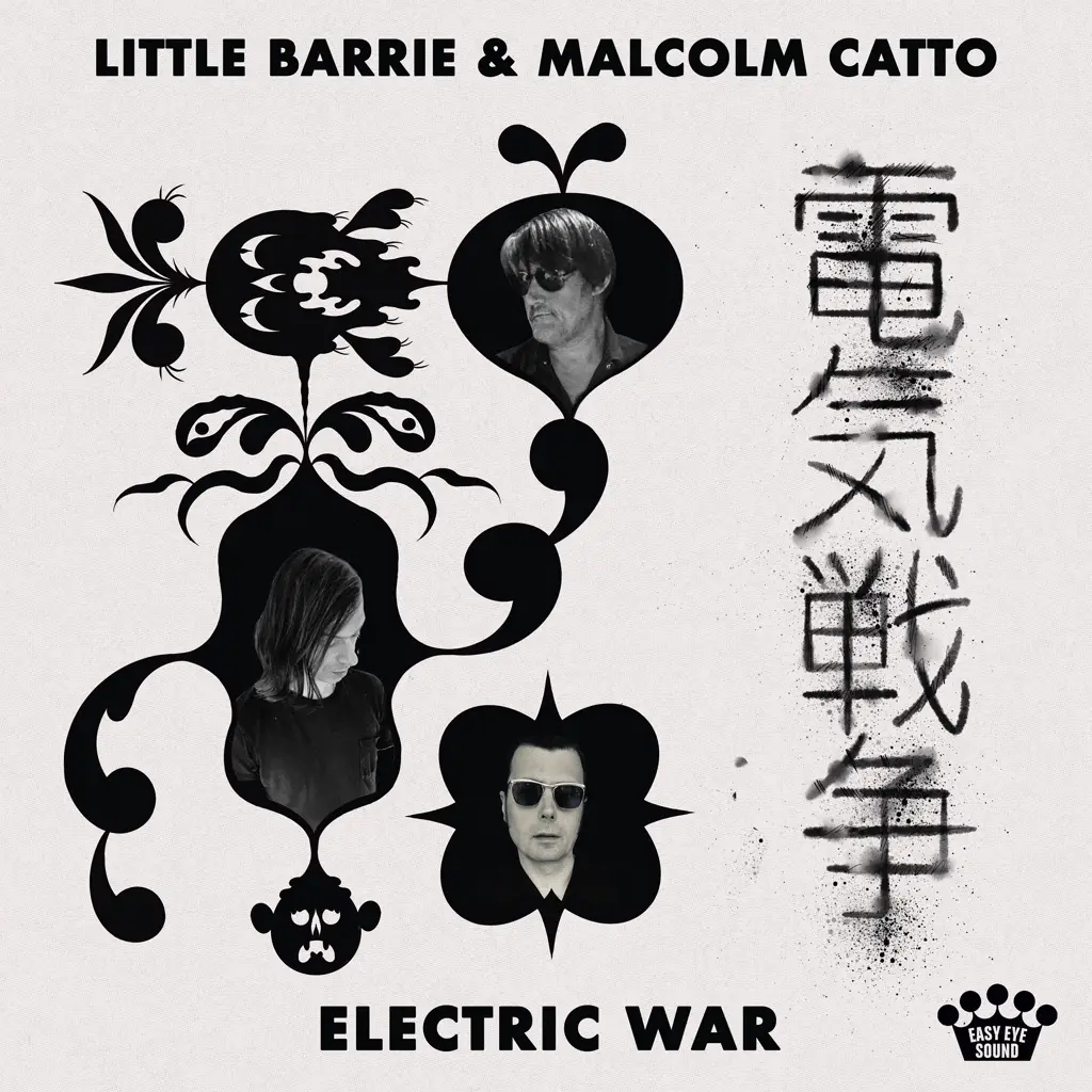 Album art