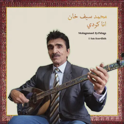 Album art