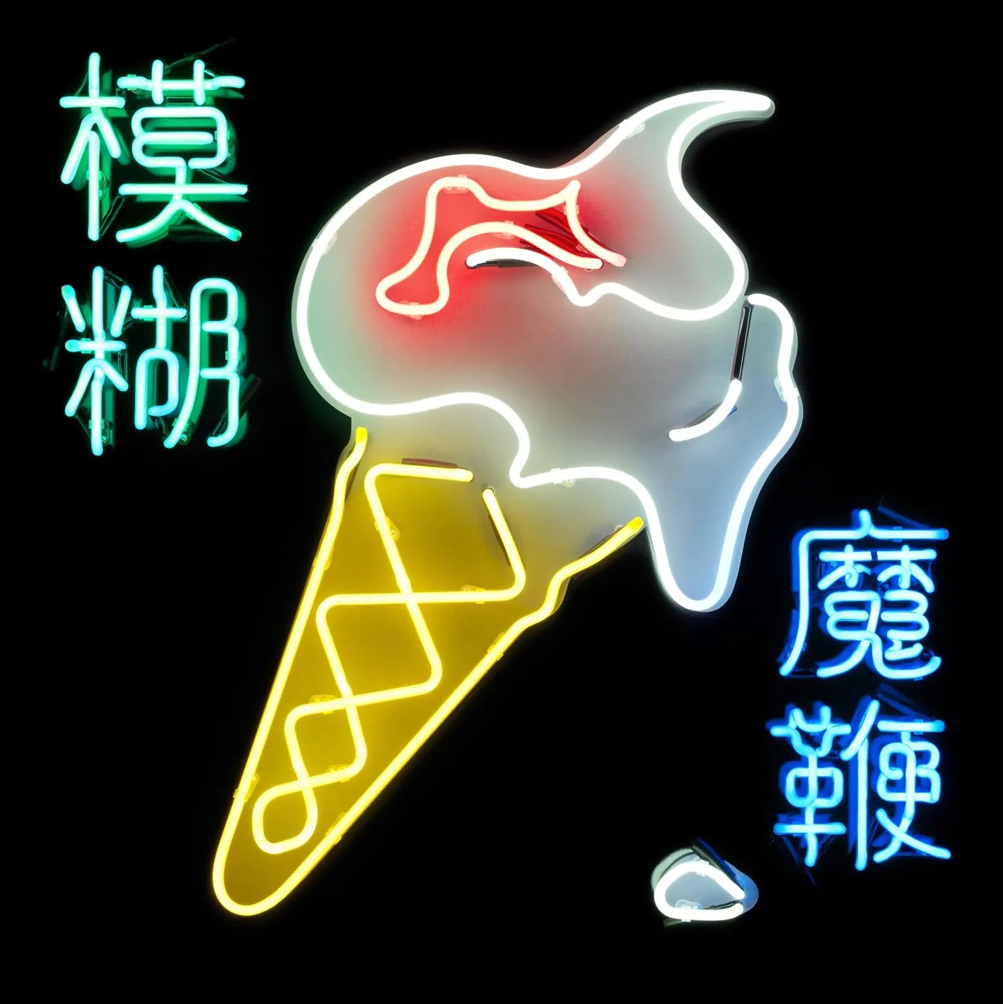 <strong>Blur - The Magic Whip</strong> (Cd)