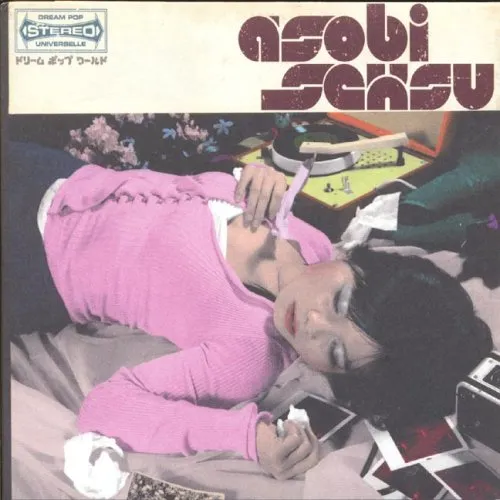 <strong>Asobi Seksu - Asobi Seksu</strong> (Vinyl LP - black)