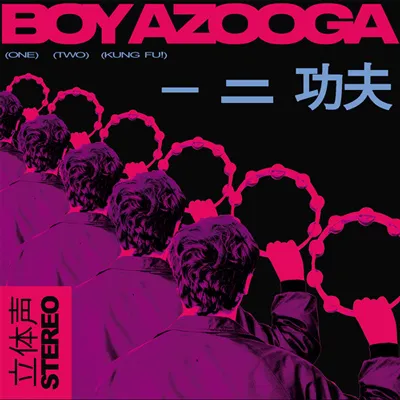 <strong>Boy Azooga - 1, 2, Kung Fu!</strong> (Cd)