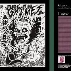 <strong>Grimes - Visions</strong> (Cd)