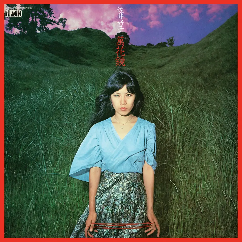 Album art